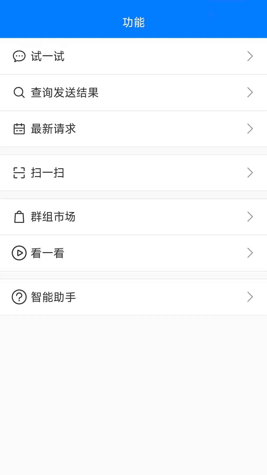 pushplusv1.3.9 ��׿���ͼ