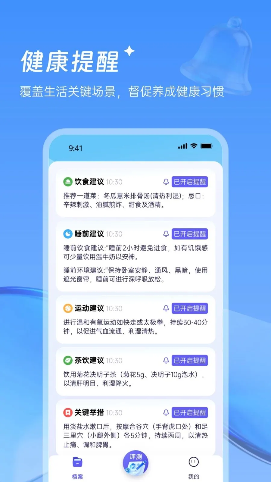 ������¥��ҽv1.0.0 �ٷ������ͼ