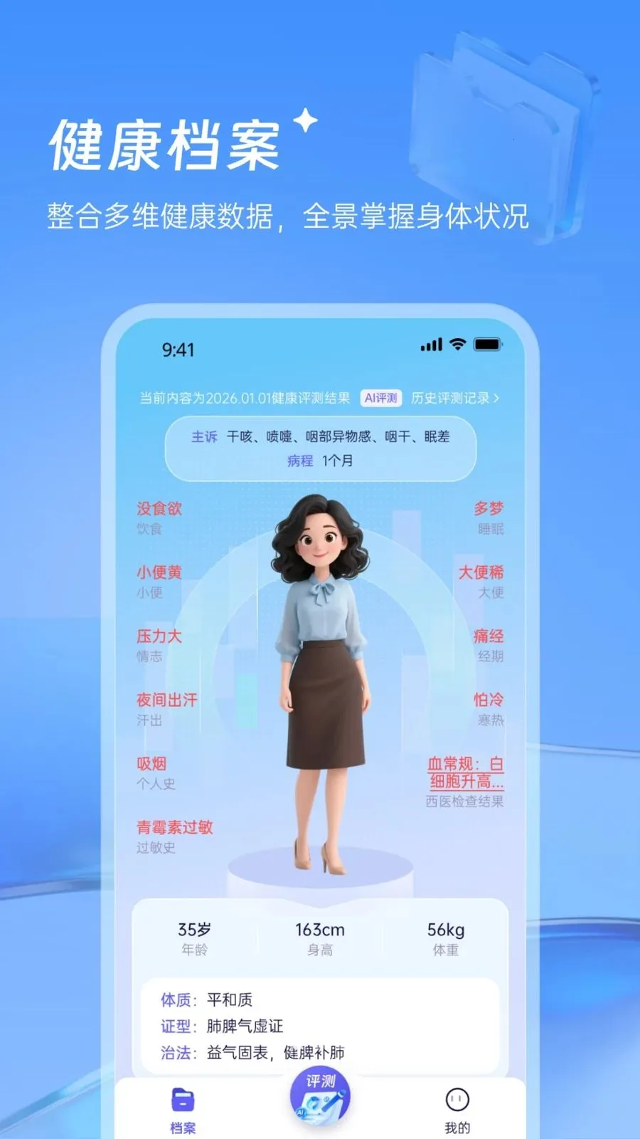 ������¥��ҽv1.0.0 �ٷ������ͼ