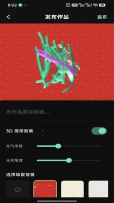 ��ͫͿѻv1.1.1 ��Ѱ��ͼ