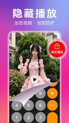 ˽��ר����������׿���ֻ���v1.2.0 ��׿���ͼ