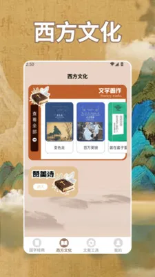 ʫ�豾appv1.4 �ֻ����ͼ