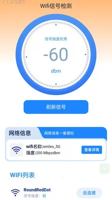 �Զ�����WiFiv2.0.2 �ٷ������ͼ