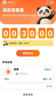 �Զ�����WiFiv2.0.2 �ٷ������ͼ