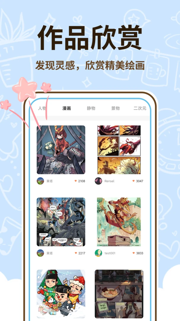 ��������ʦ�����ֻ���v1.0.2 ��׿���ͼ