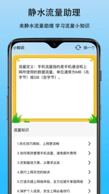 ��ˮ��������v1.0 �ٷ������ͼ