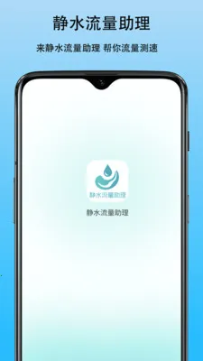 ��ˮ��������v1.0 �ٷ������ͼ
