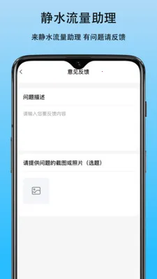 ��ˮ��������v1.0 �ٷ������ͼ