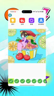 Opal��������2026���°汾v9.0 �ٷ������ͼ