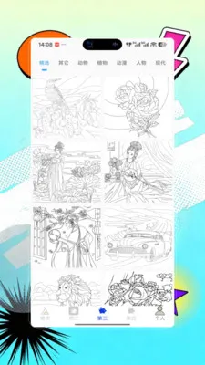 Opal��������2026���°汾v9.0 �ٷ������ͼ