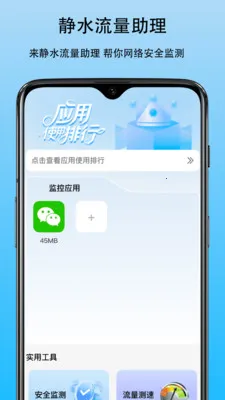 ��ˮ��������v1.0 �ٷ������ͼ