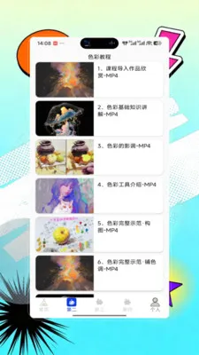 Opal��������2026���°汾v9.0 �ٷ������ͼ