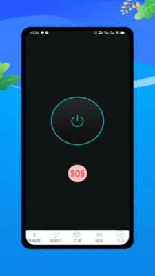 �����ֵ�Ͳv1.0 �ֻ����ͼ