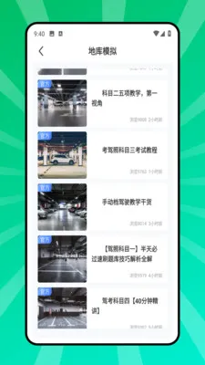 ����ͣ��λ2026���°汾v2.0.0 ��Ѱ��ͼ