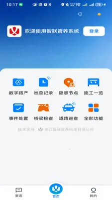��������v1.0.2 ��׿���ͼ