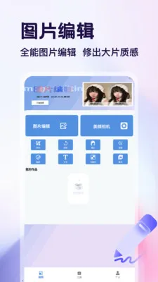 ������app2026���°汾v1.4 ��׿���ͼ