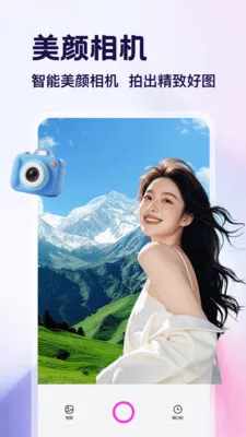 ������app2026���°汾v1.4 ��׿���ͼ