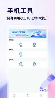 ������app2026���°汾v1.4 ��׿���ͼ