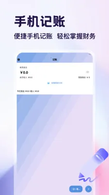 ������app2026���°汾v1.4 ��׿���ͼ