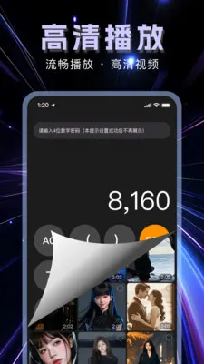 �����޺۲�����v1.1.0 ��׿���ͼ