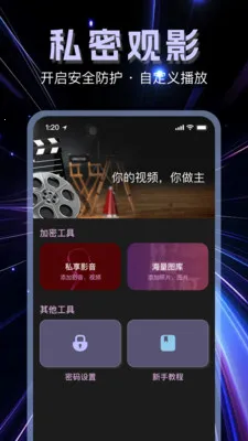 �����޺۲�����v1.1.0 ��׿���ͼ