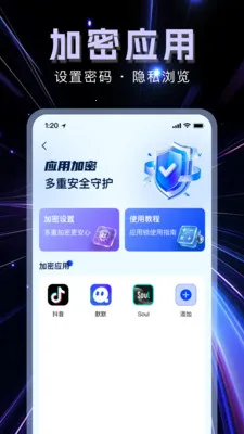 �����޺۲�����v1.1.0 ��׿���ͼ