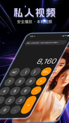 �����޺۲�����v1.1.0 ��׿���ͼ