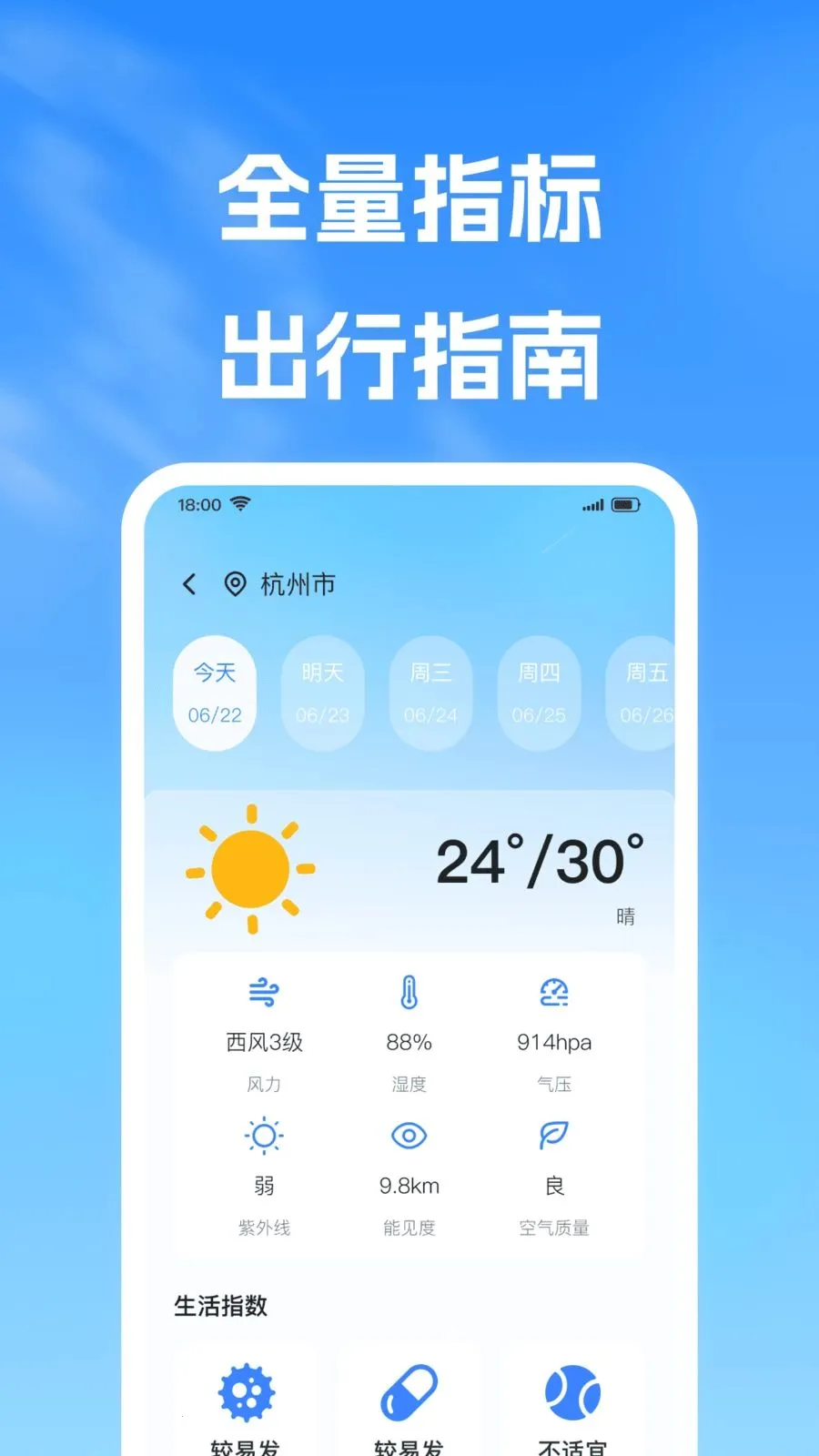 5G����׼ʱԤ����׿���ֻ���v1.0.0 ��׿���ͼ