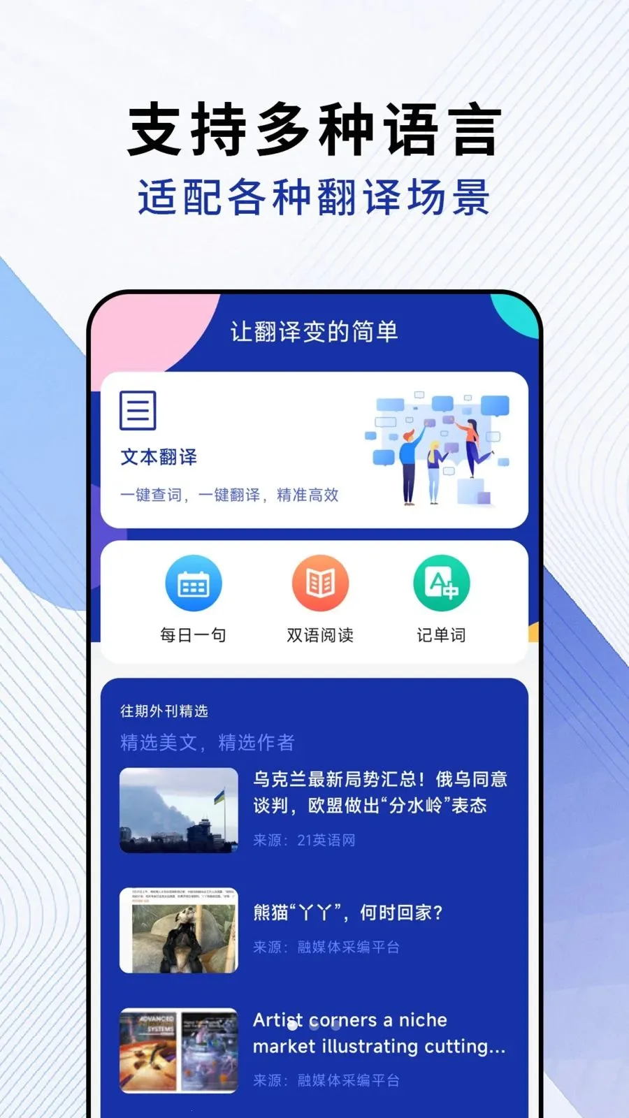��̩�����v1.0.3 ��׿���ͼ