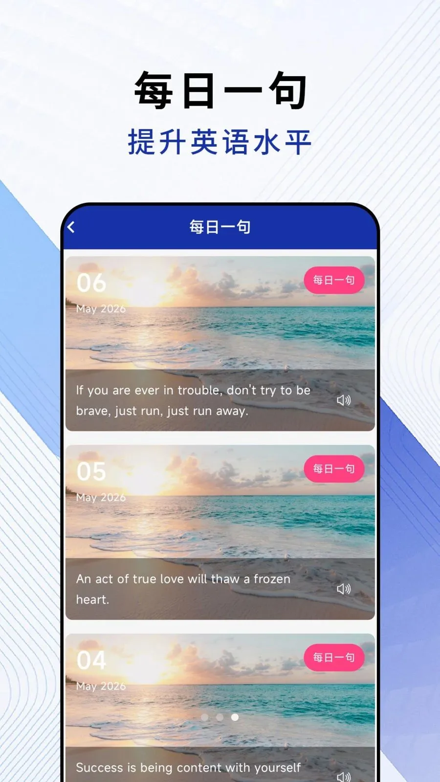 ��̩�����v1.0.3 ��׿���ͼ