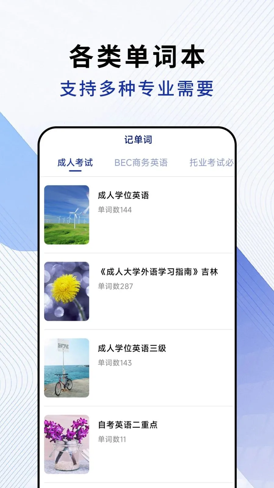 ��̩�����v1.0.3 ��׿���ͼ