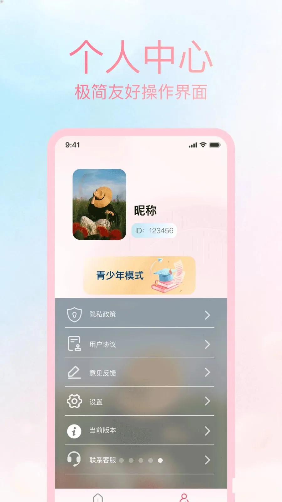 �ϸ���Ѳ�����v1.0.0 ��Ѱ��ͼ