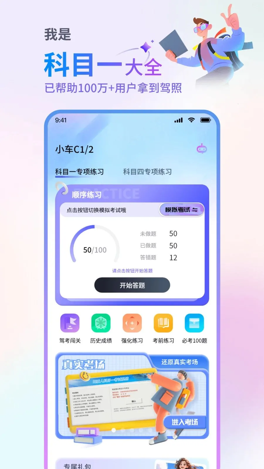 ��Ŀһ��ȫ��׿���ֻ���v1.1 ��׿���ͼ