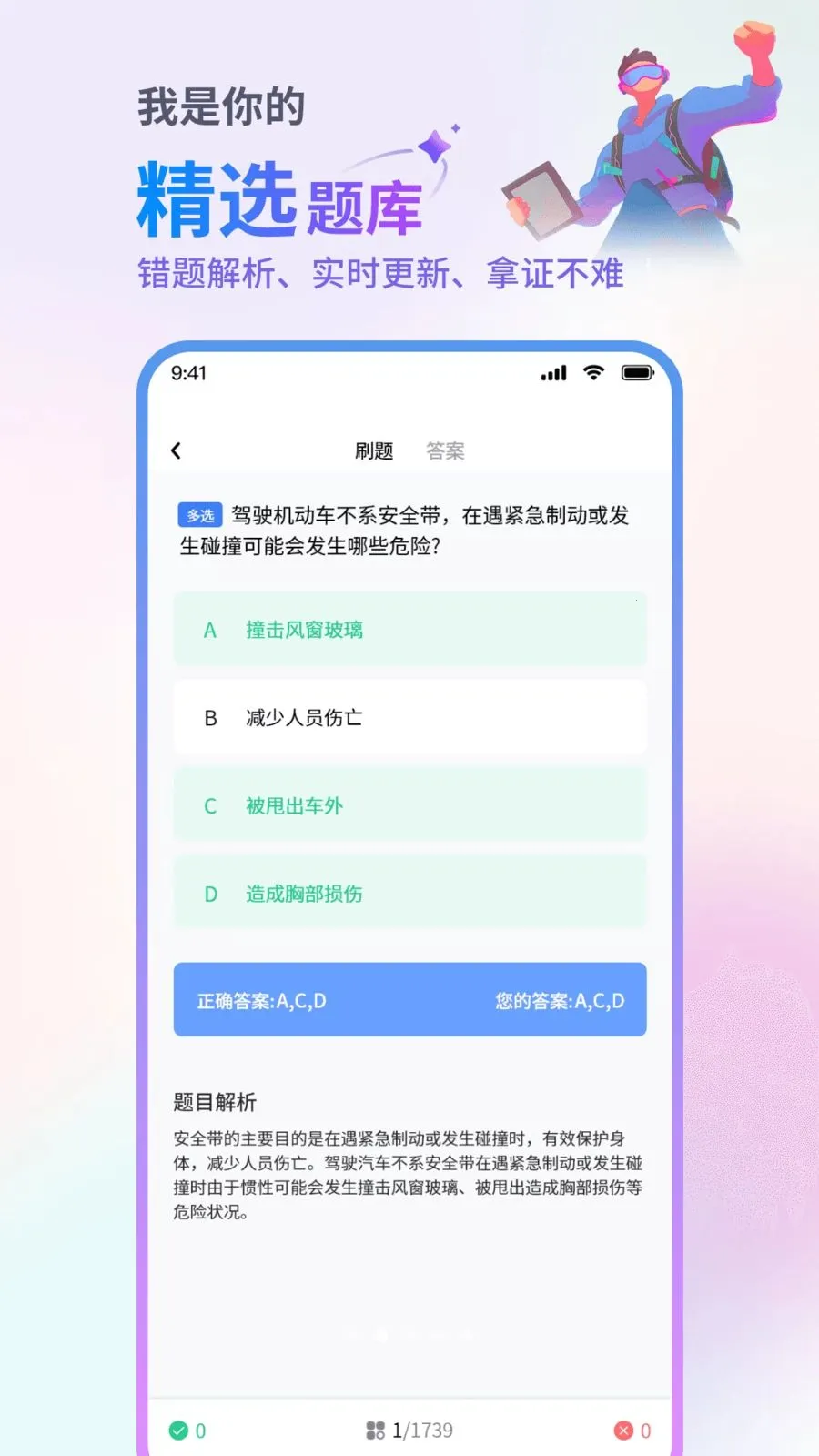��Ŀһ��ȫ��׿���ֻ���v1.1 ��׿���ͼ