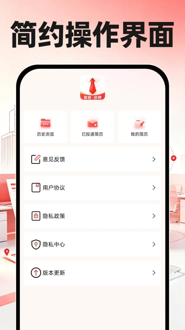 ͬ���սṤ��2026�ٷ����°汾v1.0.0 ��׿���ͼ