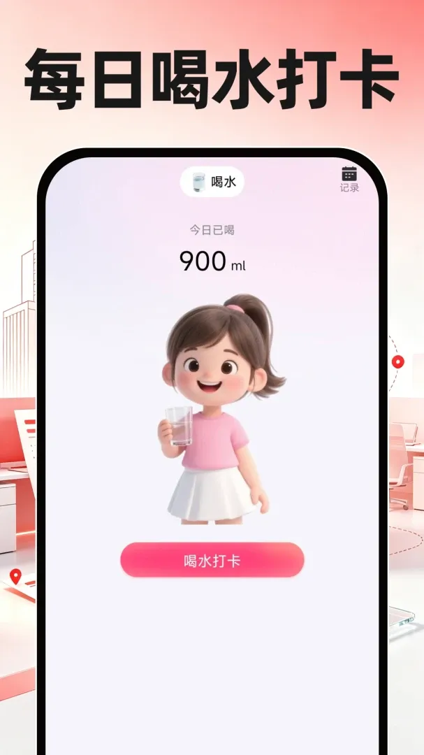 ͬ���սṤ��2026�ٷ����°汾v1.0.0 ��׿���ͼ