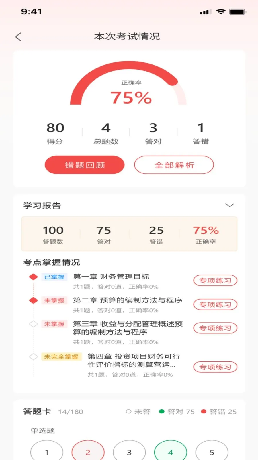 �����v1.0.0 �ٷ������ͼ