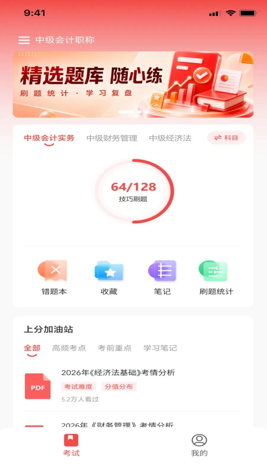 �����v1.0.0 �ٷ������ͼ