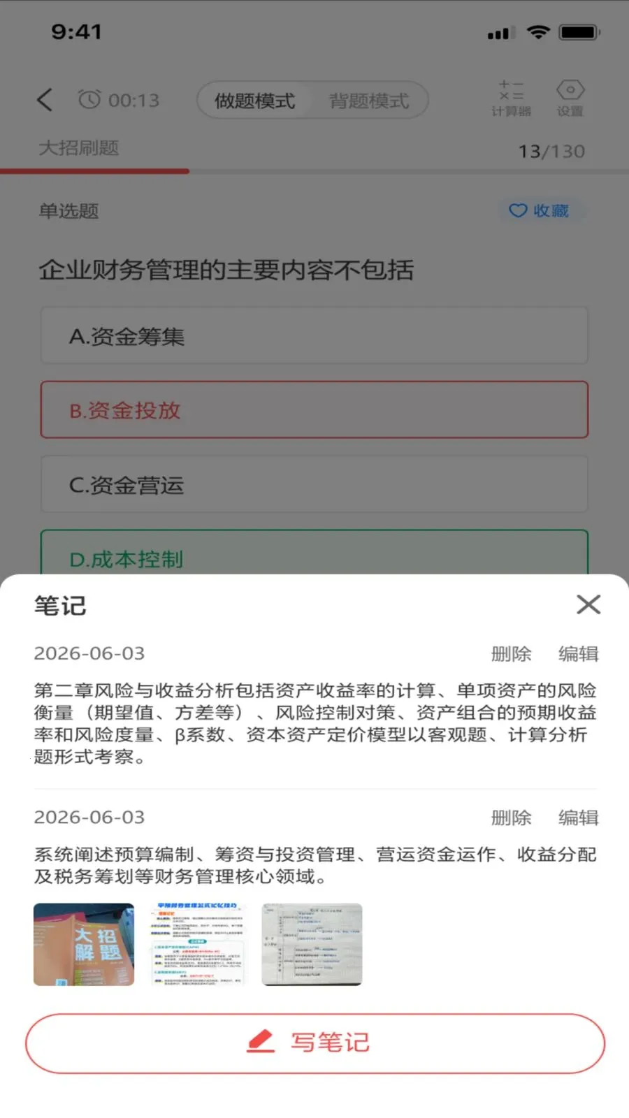 �����v1.0.0 �ٷ������ͼ
