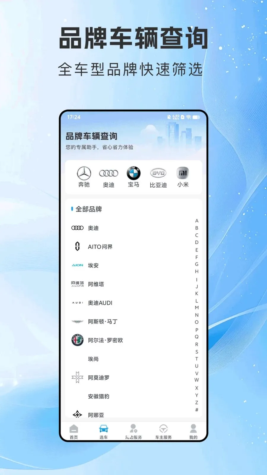 ���г�������v1.0.0 ��Ѱ��ͼ