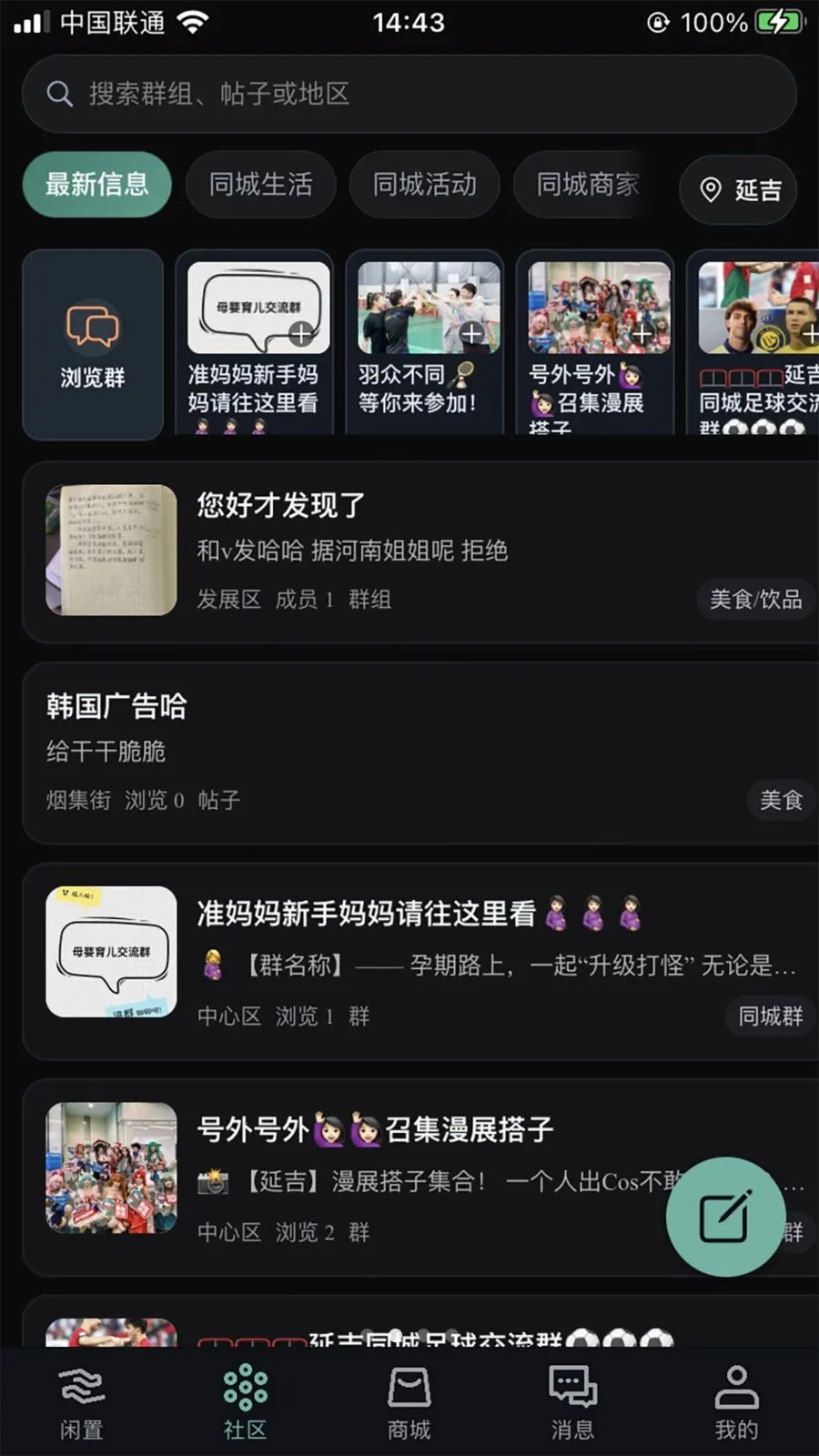 ����2026���°汾v2.5.49 �ٷ������ͼ