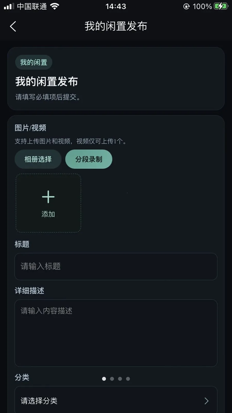 ����2026���°汾v2.5.49 �ٷ������ͼ