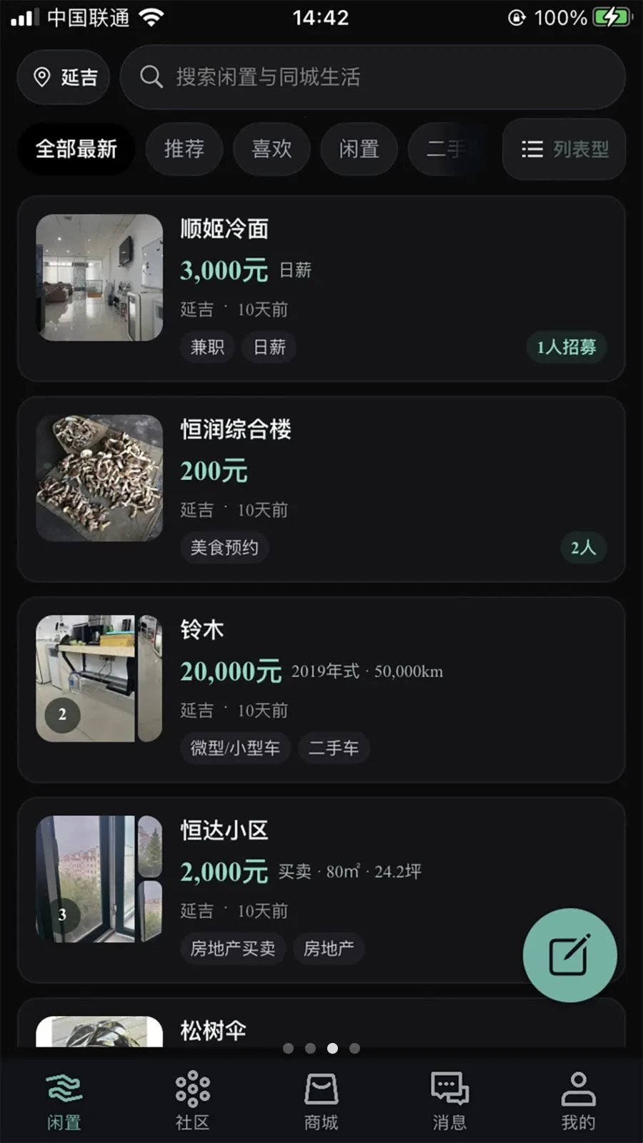 ����2026���°汾v2.5.49 �ٷ������ͼ