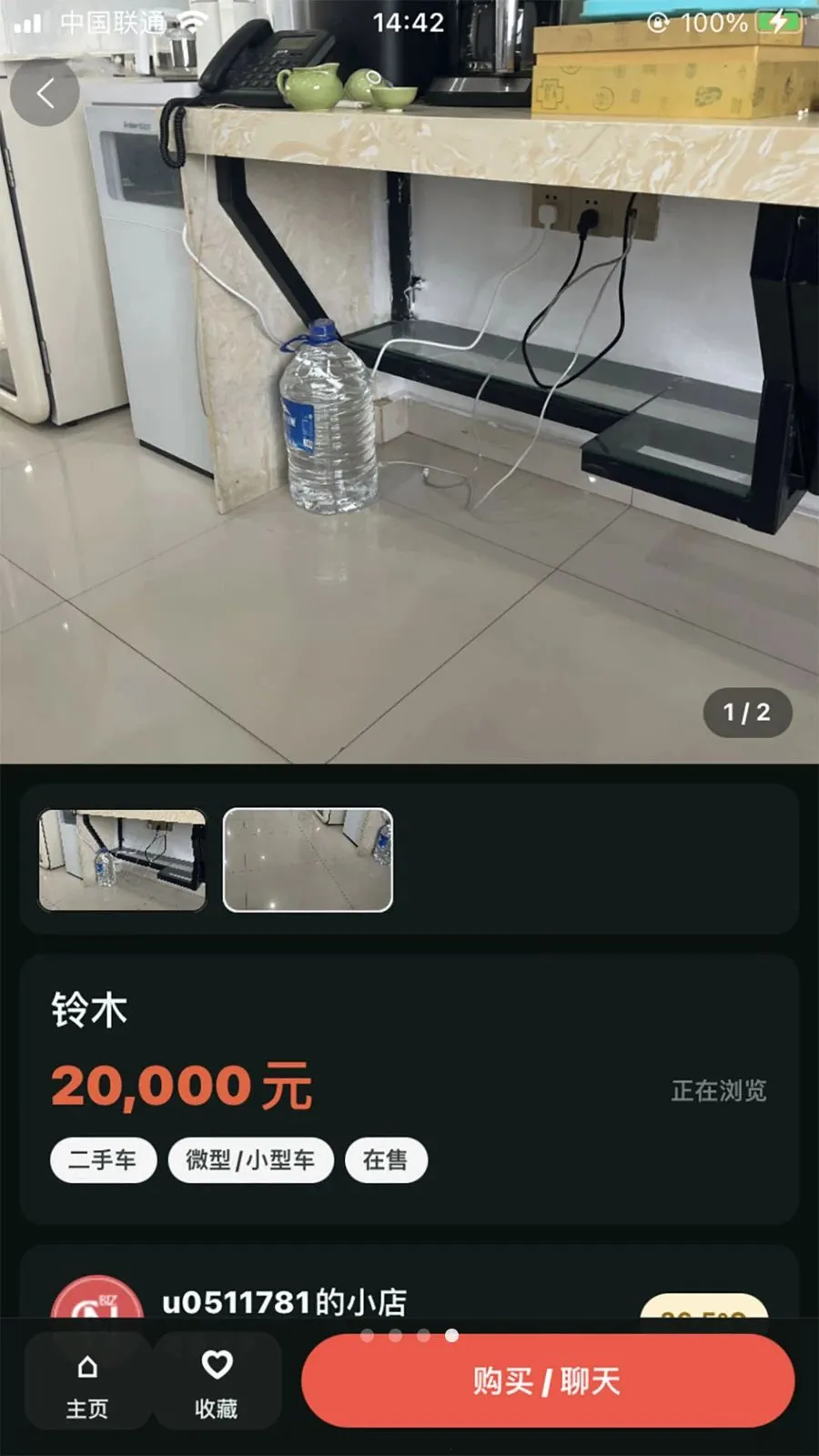 ����2026���°汾v2.5.49 �ٷ������ͼ