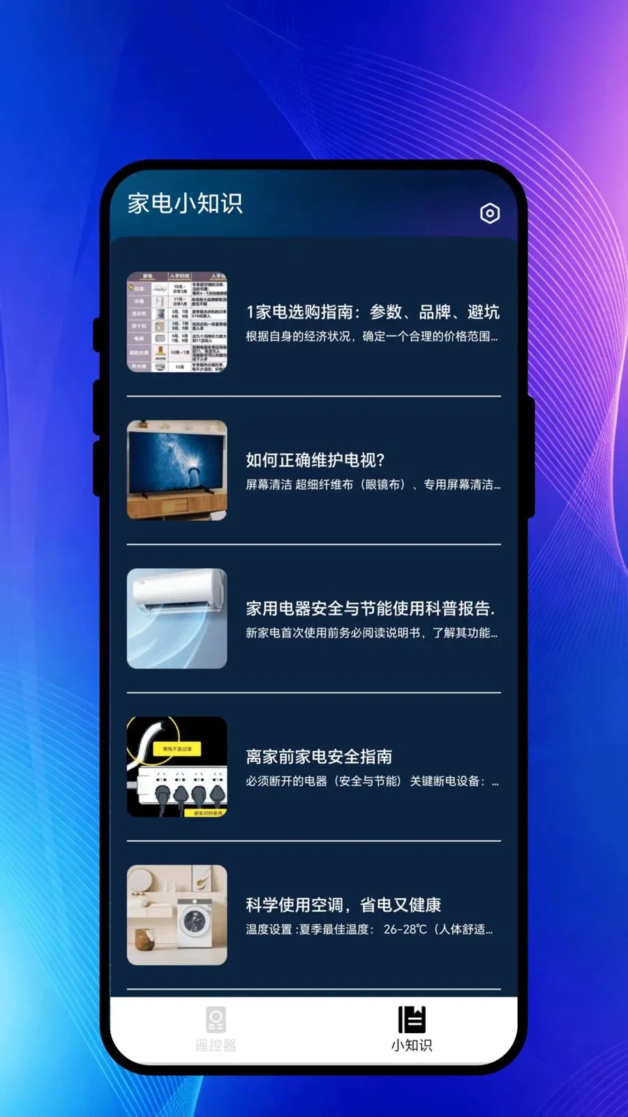 ң����ʱ��v1.0.1 ��Ѱ��ͼ