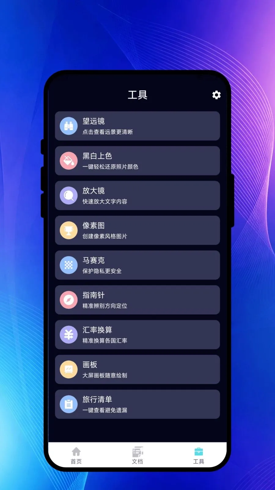 ң����ʱ��v1.0.1 ��Ѱ��ͼ