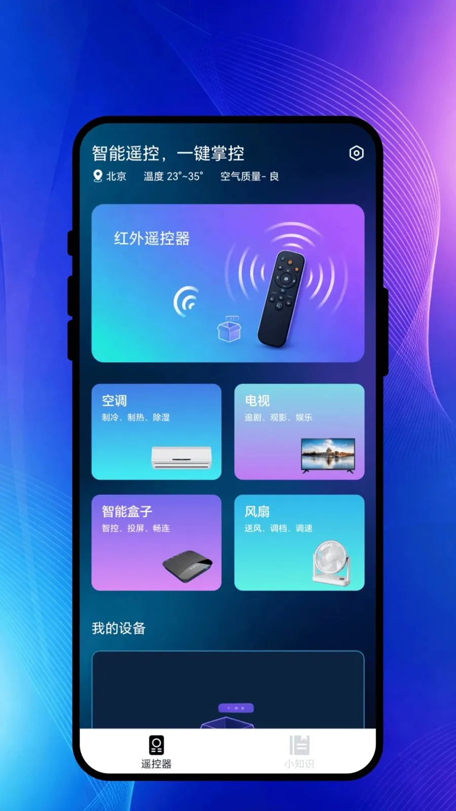 ң����ʱ��v1.0.1 ��Ѱ��ͼ