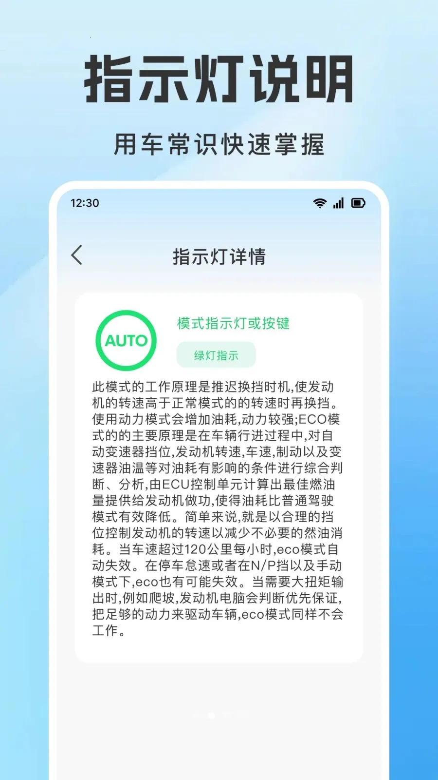 �ð�����ͨv1.0.0 �ֻ����ͼ