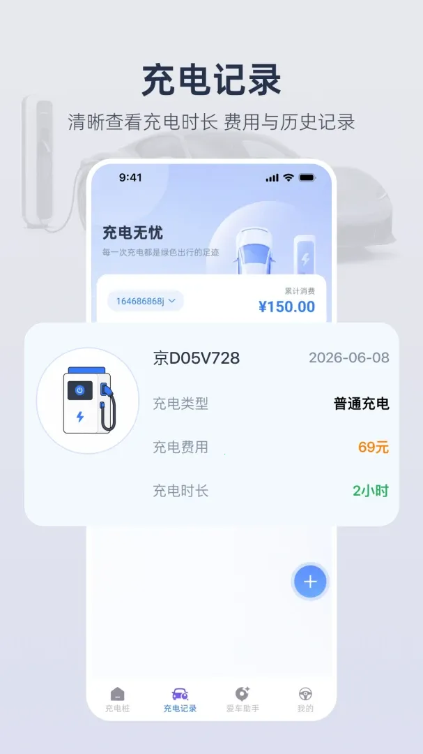 ���׮�����������ֻ���v1.0.0 ��Ѱ��ͼ