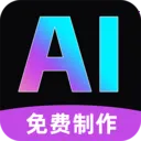 ȫ��AI��Ƶ����v1.0.1 ��Ѱ�